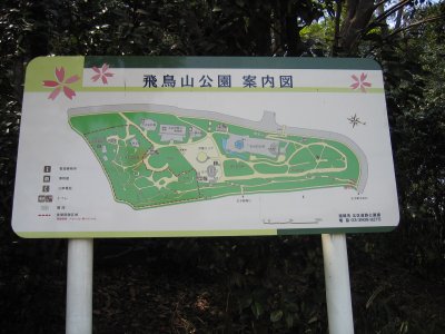 �򒹎R����